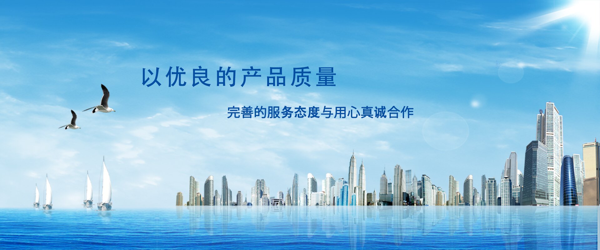 復(fù)合自保溫砌塊