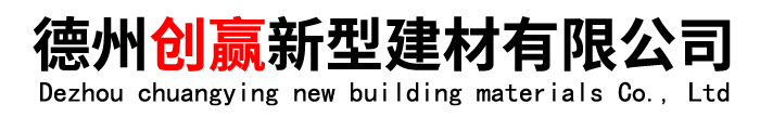 外墻保溫砌塊